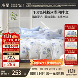 水星家纺四件套床上纯棉100%a类全棉透气床单被套双人1.8米×2米床玫瑰花家居馆