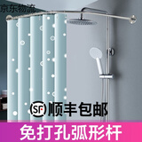 圣莎兰恩 浴室浴帘杆转角浴帘弧形浴杆套装弧型L型浴室浴帘布套装免打孔 免打孔烤漆白伸缩D款+浴帘+环