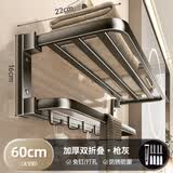 一卫（yweel）枪灰色太空铝毛巾架免打孔浴室置物架卫生间厕所浴巾架加厚洗手间 掌柜热荐-双折叠-加厚毛巾架60cm