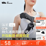 蕉下（beneunder）开车防晒手套女手部防晒防紫外线板岩灰AL360