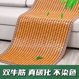 钟爱一生麻将凉席沙发垫坐垫夏季组合沙发套罩防滑竹凉席 金龟子80*180cm