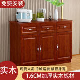 元霄子 餐边柜简约家用靠墙餐厅碗柜厨房茶水柜客厅长阳台实木质储物柜 苹果红三门款119cm