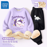 真维斯女童加绒套装儿童秋冬卫衣卫裤两件套女孩时尚冬装中大童保暖 紫 J流星兔+黑 J魔法兔 130