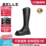 百丽（Belle）周雨彤白鹿同款显瘦小V靴长筒靴女商场同款弹力靴A1V1DDG3预售 黑仙草-微光皮面（绒里） 40 (250mm)