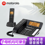 摩托罗拉C7501RC带自动录音功能子母机 电话机无绳字母机座机带分机 一键拨号领导办公室电话机电销座机 黑色 C7501RC(16G 1080小时)一拖一