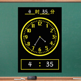 AUCS40*60cm认识时间钟表磁贴 粉笔软磁性黑板贴不伤墙班级家庭学生课堂教室老师磁力冰箱贴可擦 1张