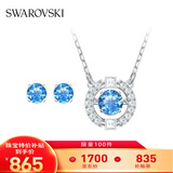 施华洛世奇（SWAROVSKI）Una跳动的心项链女吊坠轻奢小众送女友女士老婆毕业礼物女 跳动的心套装5480485