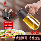 三四钢®喷油壶雾化喷雾倒油两用喷油瓶食品级玻璃油喷壶不挂油 37061