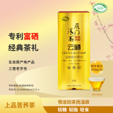 雁门清高云硒·富硒黑苦荞茶叶礼盒240*2正品全胚荞麦经典茶礼独立茶包装