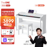 The ONE郎朗代言电钢琴家用88键重锤儿童成人专业智能数码钢琴 PLAY白色