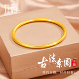 花影（HUAYING）轻奢古法足银手镯女素圈实心镯子高级生日七夕情人节礼物女友老婆 [升级工艺]内径56*掌宽70-74mm