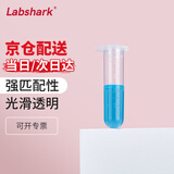 LABSHARK 塑料离心管实验室一次性ep管螺口盖PP材质样品管收集管