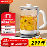 格力(GREE)养生壶  1.5L办公室用煮茶壶 炖汤炖煮壶 多功能电热水壶 家用烧水壶GKY-1501Gb带炖盅