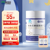 康恩贝 褪黑素维生素b6改善睡眠 退黑素B6片 片剂经典款60片【赠30片*2瓶】