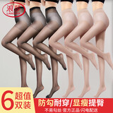 浪莎丝袜女夏季超薄6双连裤袜性感防勾丝美腿长筒肉色光腿神器