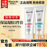 康婷瑞倪维儿康婷面部体部保湿凝胶凝脂护肤品 舒缓保湿套装化妆品官方正品 面部+体部保湿凝胶套装