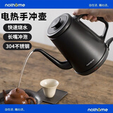 北欧欧慕 （nathome）长嘴304不锈钢电热水壶泡茶专用大容量家用烧水壶冲泡茶壶NSH1810 1L 黑色新款