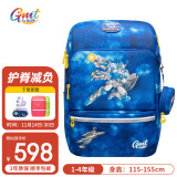 Gmt for kids书包小学生男女大容量减负护脊儿童书包1-3-5年级 【抗菌22L】太空能力者