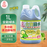 金寶金宝钟全能绿水柠檬味1L地板清洁杀菌去味家庭清洁