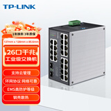 普联（TP-LINK）26口千兆企业级工业级网管交换机 TL-SG2226工业级 24千兆电口+2千兆光口 tp交换器