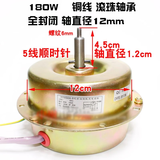 JISNIFU吸抽油烟机电机马达配件全封闭半封闭全铜电机【速发】油烟机电机 M顺全封3速铜轴承粗轴