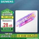 西门子(SIEMENS)开关插座面板 一位电视插座 86型暗装插座 皓彩雅白