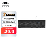 戴尔（DELL）KB216 键盘 有线  多媒体键盘 办公键盘 全尺寸键盘  即插即用  键盘（黑色）