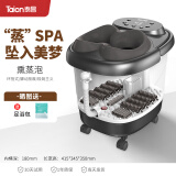 泰昌（Taicn）泡脚桶脚动滚轮按摩洗脚盆气波足浴盆按摩恒温加热熏蒸护盖泡脚盆养生送女友爸妈朋友节日生日礼物 熏蒸旗舰款-深邃黑 足浴盆