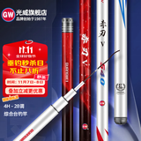 光威（GW） 鱼竿赤刃五六代台钓竿超轻超硬碳素钓鱼竿垂钓钓具用品调手竿 5.4m 赤刃Ⅴ代裸漆版