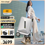 Airwheel爱尔威电动行李箱智能骑行箱可坐可代步伸缩铝框箱包20英寸登机箱