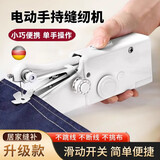 oein 手持缝纫机小型家用机迷你简易电动裁缝工具便携手持缝纫机 白色-插电+电池款