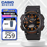 卡西欧（CASIO）大众指针 时尚太阳能数字双显夜光运动休闲男表AQ-S810W-8AVDF