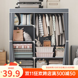 蜗家 布衣柜简易衣柜加粗防尘双人租房宿舍卧室组装收纳衣服柜储物柜 1321银灰色【长90CM】