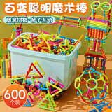 百里霜聪明棒积木手工DIY拼装拼插益智玩具家居装饰六一儿童节礼物