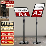 宜甜 指示牌立牌展示牌不锈钢广告引导牌a4立式指示牌引导牌水牌展示架a3引路会议指引牌迎宾牌 直角 A3黑色【1套装 配加重注水块】