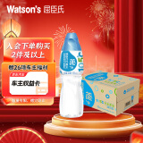 屈臣氏（Watsons）蒸馏水水500ml*24瓶含矿物质整箱装瓶装饮用水蒸馏制法会议户外