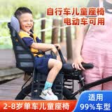 沽上万宝自行车儿童座椅2-8岁山地车电动电瓶车宝宝后座椅幼中大童后坐椅 自行车款【五点式】深灰+头枕
