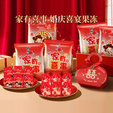 喜之郎蒟蒻果冻喜庆装 多口味喜糖量贩装散装结婚满月伴手礼物 【1斤装-25小包】葡萄味*1袋