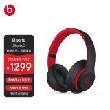 beats Beats Studio3 Wireless 录音师无线3 头戴式 蓝牙无线降噪耳机 游戏耳机 - 桀骜黑红