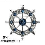 复古海军风胸针男西服胸花船舵胸章欧美潮人徽章水晶别针勋章饰品 银底墨蓝钻