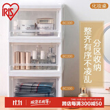 爱丽思（IRIS）桌面收纳盒抽屉式收纳箱办公文具化妆品整理盒宿舍内衣首饰储物盒 【1层】10L BC-330