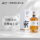 香格里拉青稞威士忌HOLY_LAND2800国产谷物威士忌白酒洋酒42度500ml礼盒装