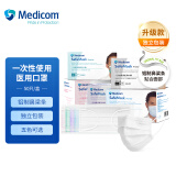 Medicom麦迪康一次性使用医用口罩铝制鼻梁条独立装秋冬保暖白色 50只/盒