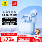 倍思E3 半入耳真无线耳机 佩戴舒适蓝牙5.4音乐运动耳机低延迟适用于苹果华为vivo荣耀oppo手机礼物