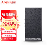 艾利和（Iriver）Astell&Kern AK PA10 HIFI便携耳放纯A类甲类平衡耳机功率放大器  石墨灰