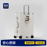 海澜之家（HLA）行李箱男女学生铝框拉杆箱旅行箱登机箱密码箱托运大容量皮箱 象牙白-铝框【杯架-质保一年】 20英寸 【38L登机箱 1-5天出行】