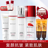 欧莱雅（L'OREAL）复颜抗皱紧致礼盒套装护肤品化妆品补水保湿淡化细纹送老婆送妈妈 19】复颜视黄醇抗皱5件套