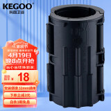 科固（KEGOO）冷热水龙头快装螺母固定神器免拆 厨房面盆防松动底座紧固件K5036