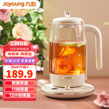 九阳（Joyoung） 养生壶1.2L花茶壶煮茶器8大功能11档温度电水壶热水壶 养生壶 1.2L 600W