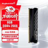 金百达（KINGBANK）8GB DDR4 2666 台式机内存条  intel专用条 黑爵